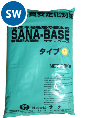 SANA-BASE-1-SW
