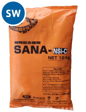 SANA-NSi-C1