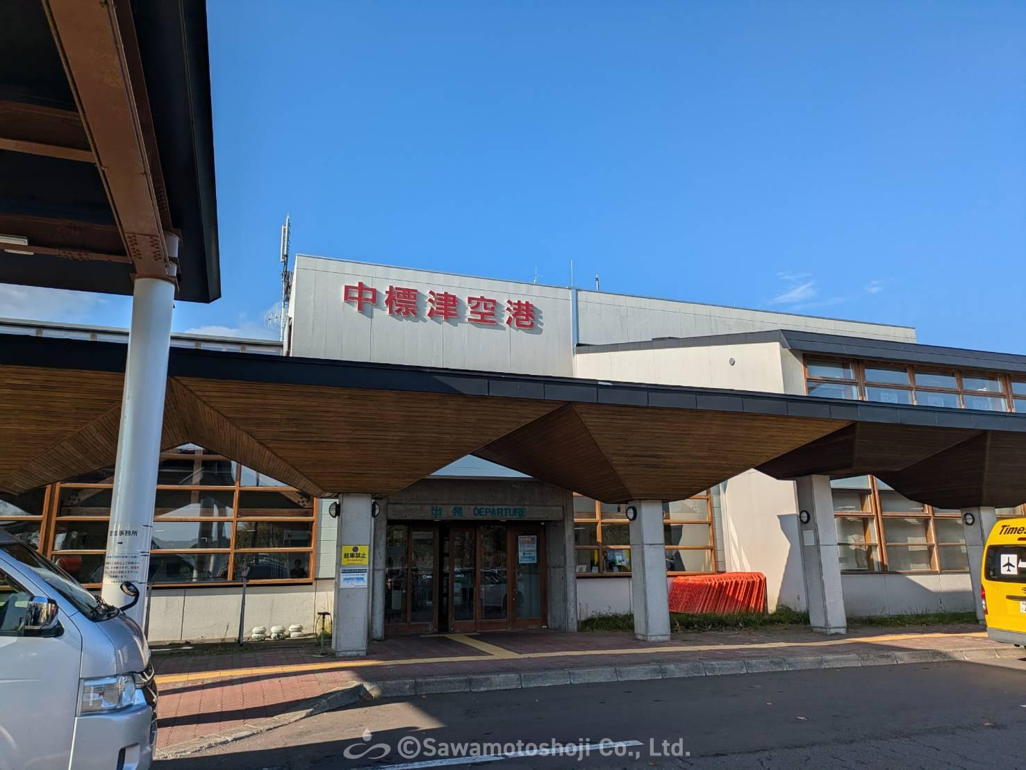 北海道の中標津空港の外観