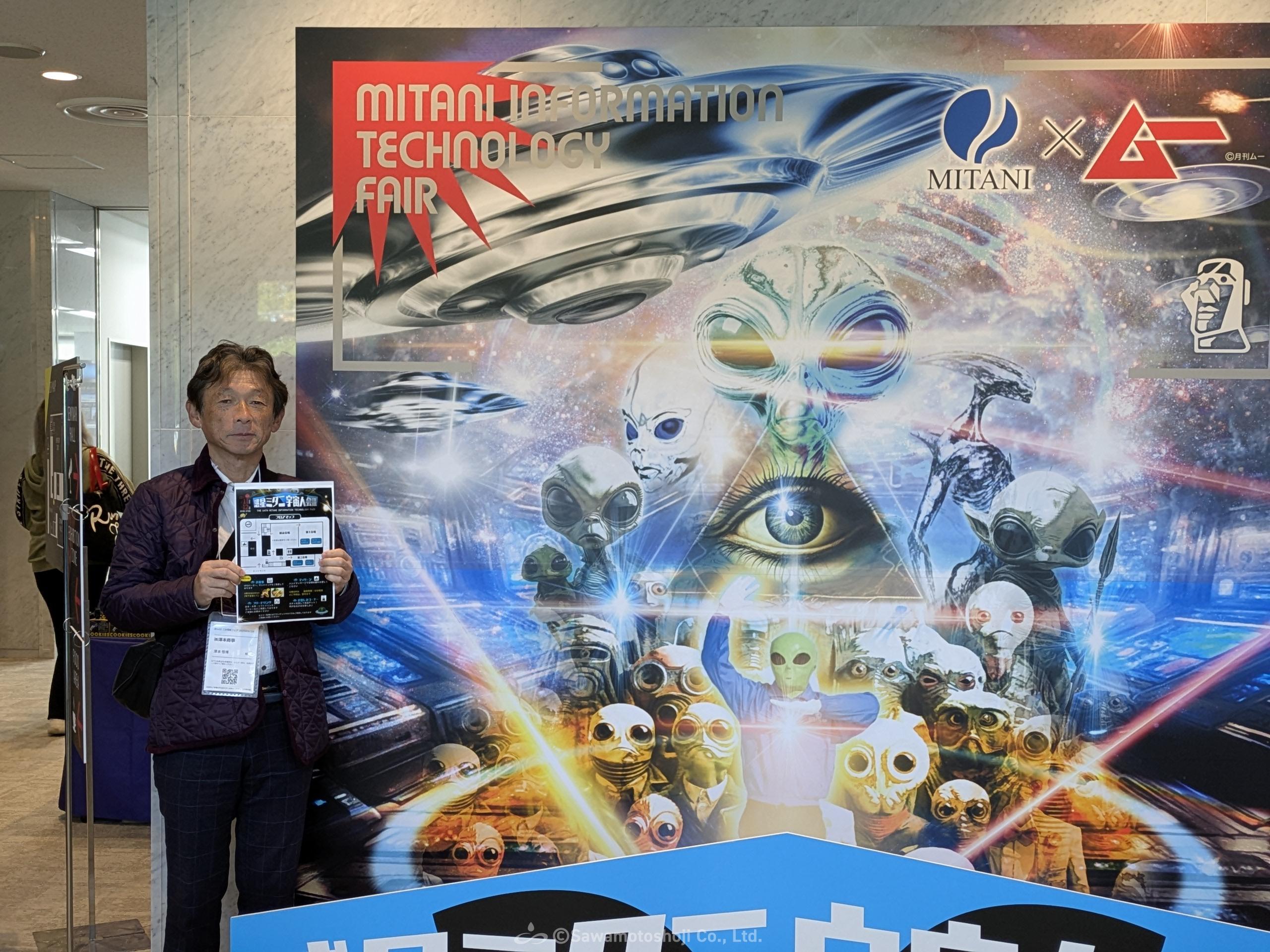 会場内のブースの様子