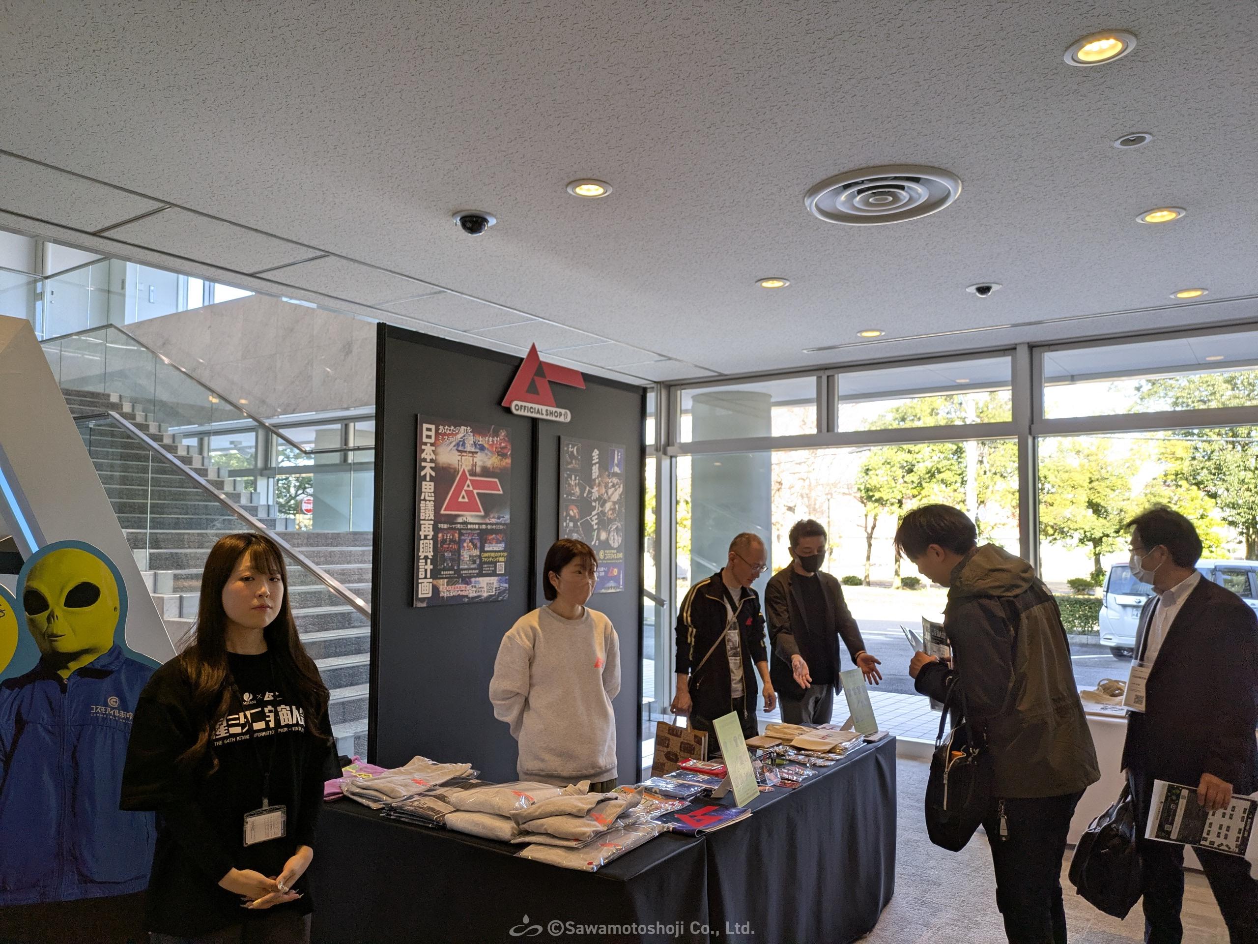 会場内のブースの様子