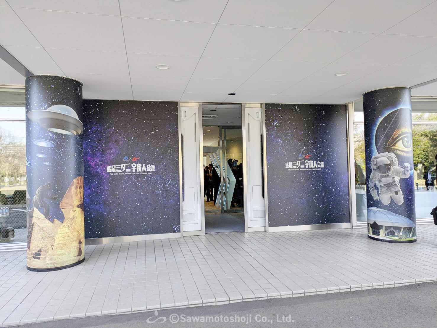 会場内のブースの様子