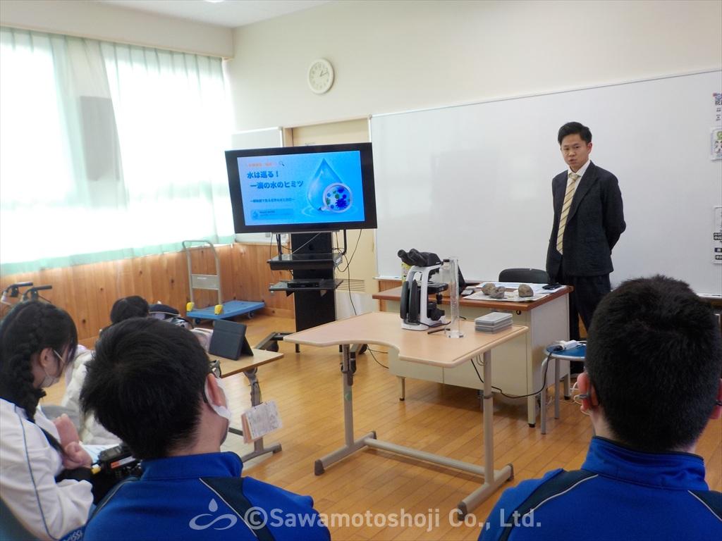 SDGs特別授業の様子(水探偵団)